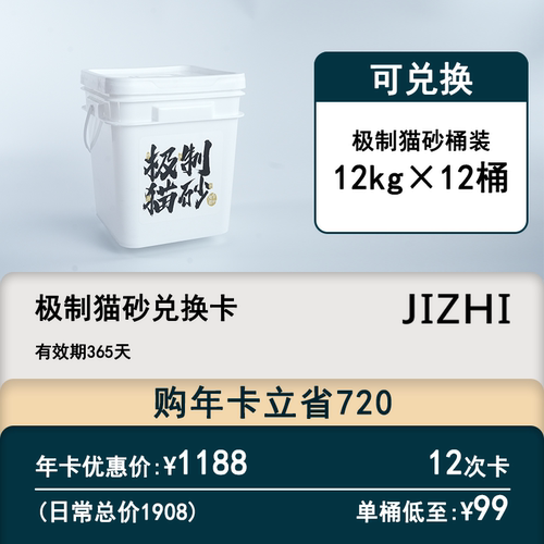 【云囤货】发个年卡美国进口天然钠基膨润土猫砂矿砂低尘超耐用