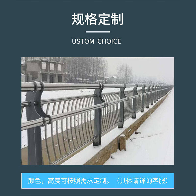 斯铂格不锈钢护栏江边堤坝防撞栏天桥扶手安全防护栏杆户外隔离栏