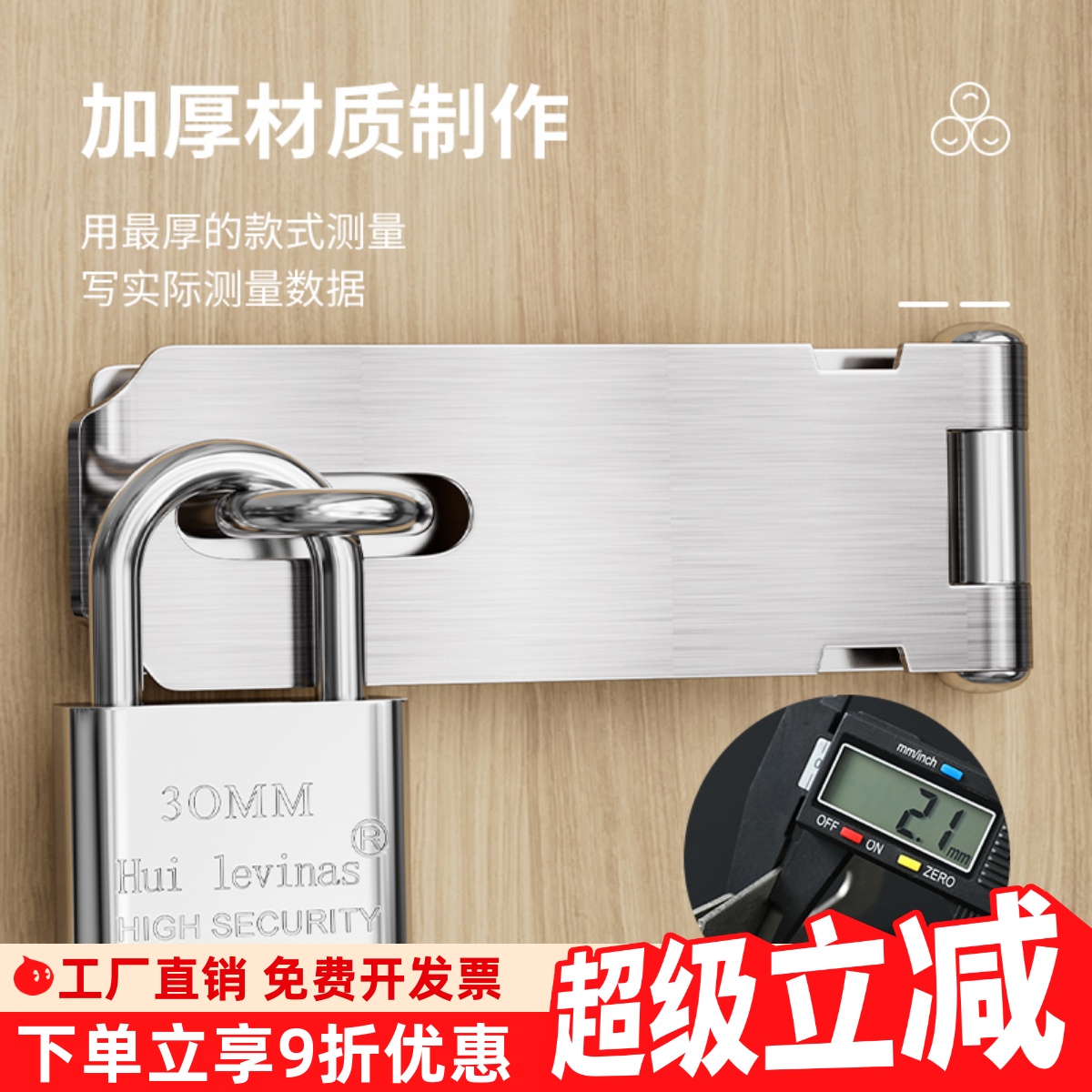 不锈钢锁扣搭扣锁牌锁扣搭片锁