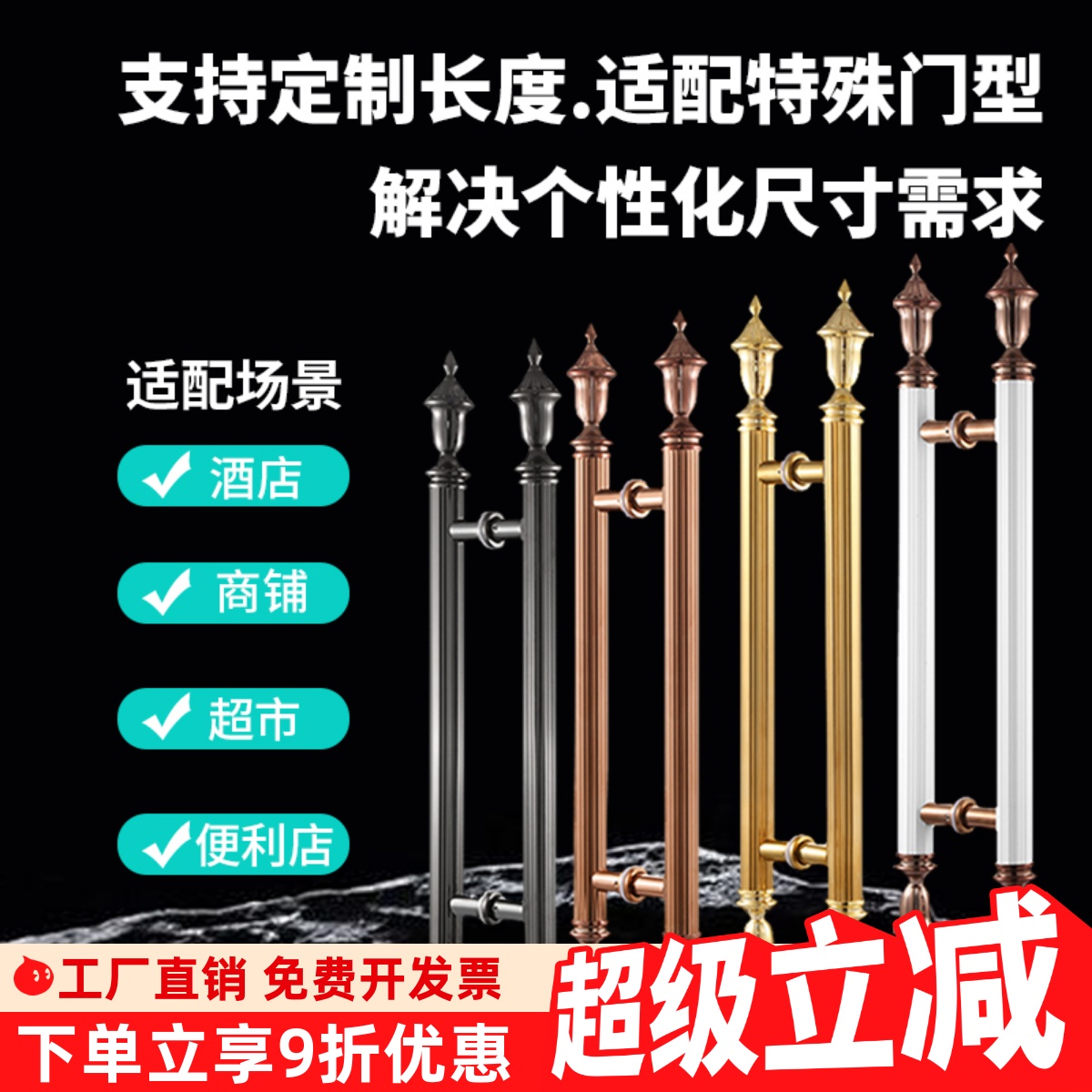 不锈钢玻璃门大木门仿古欧式拉手