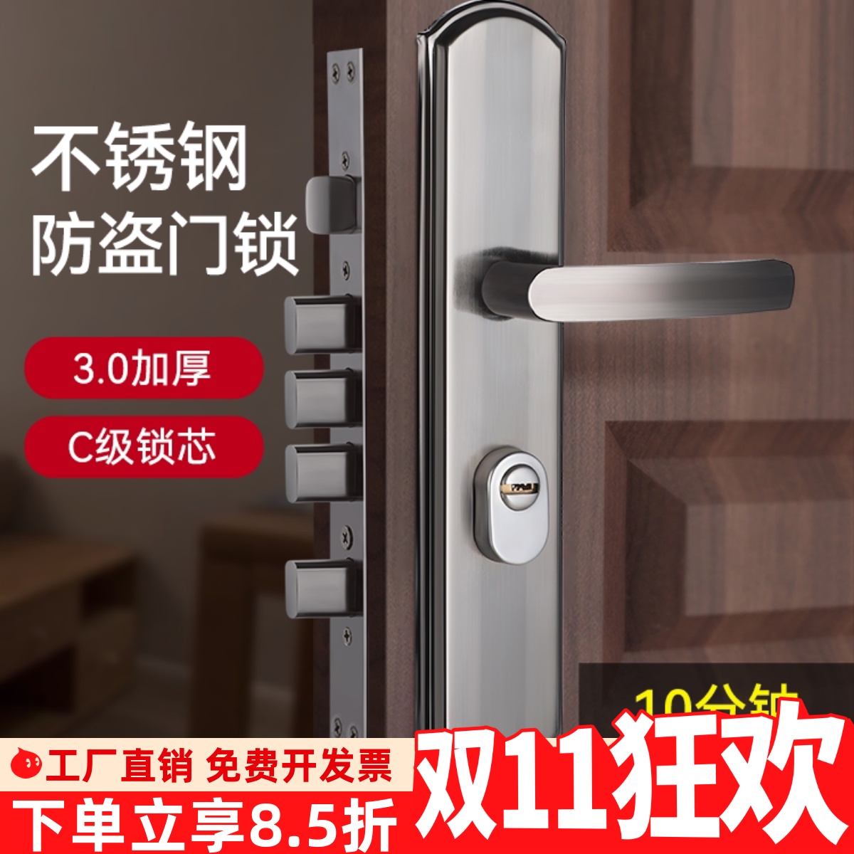 防盗门门锁家用入户执手大门锁具套装室内铁门房门锁通用型门把手