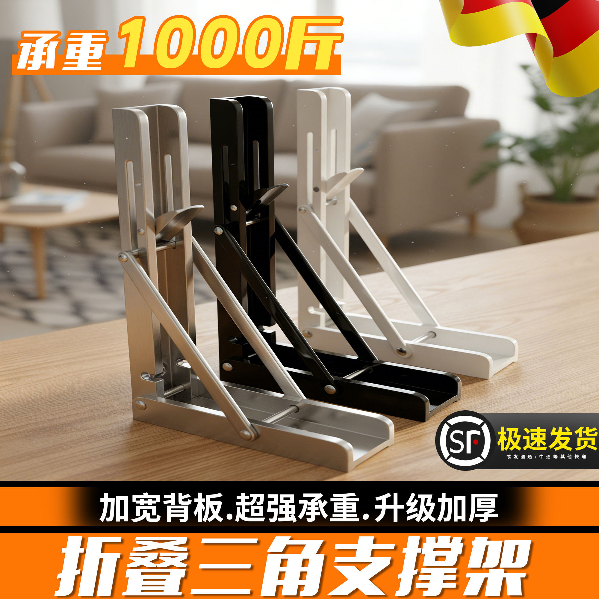 折叠三角支撑架不锈钢墙壁上固定支架可折叠桌子三角支架活动支架,基础建材,层板拖,淘宝优惠券,粉丝福利购,淘宝优惠卷