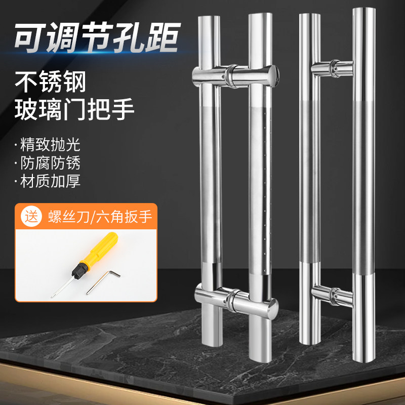 玻璃门拉手定制不锈钢把手加厚图片