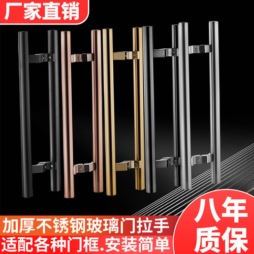 黑色圆管有框门拉把玻璃门拉手