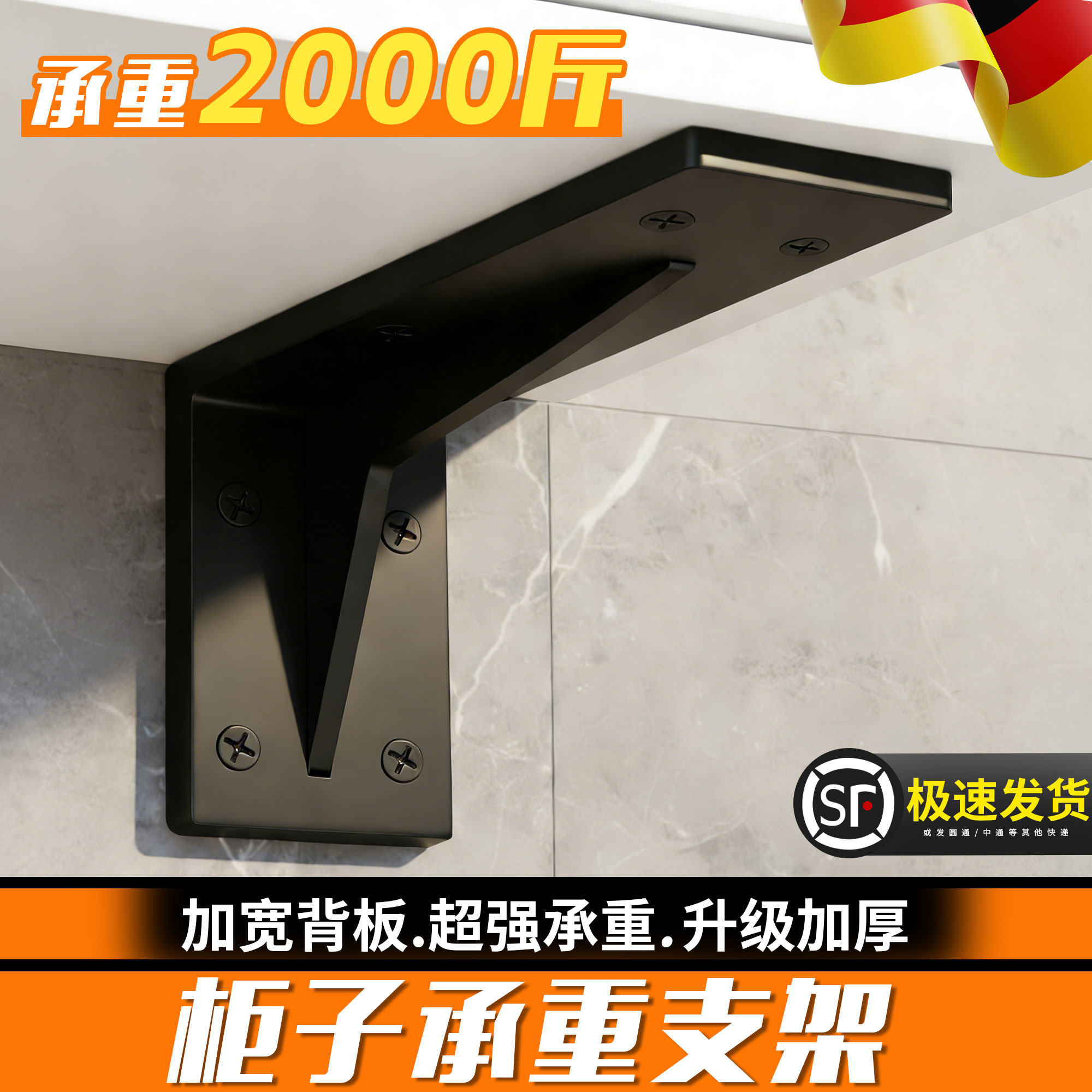 柜子承重支架不锈钢固定角铁墙上承重三角支架墙壁固定角铁层板托,基础建材,层板拖,淘宝优惠券,粉丝福利购,淘宝优惠卷