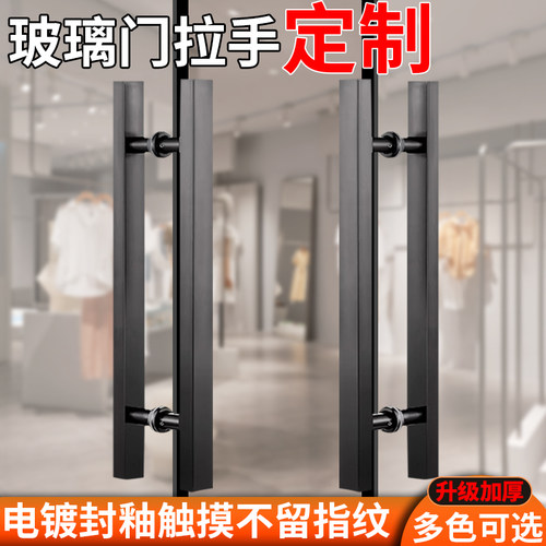 无框玻璃门拉手方管无指纹门把手