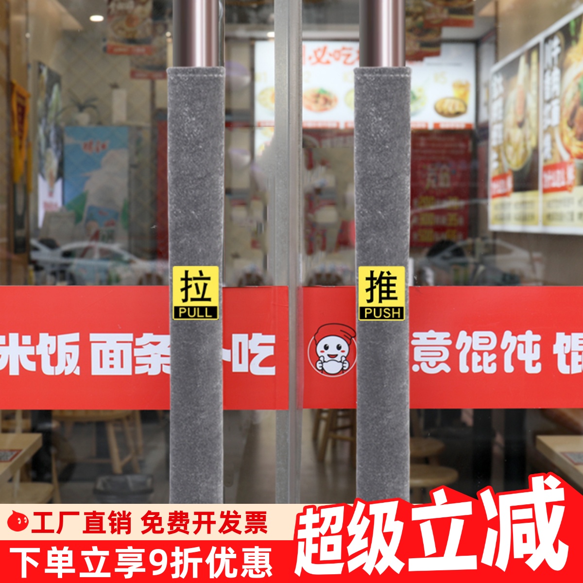 玻璃门圆形拉手保护套冬季绒布拉手套不防静电定制门把手物业门