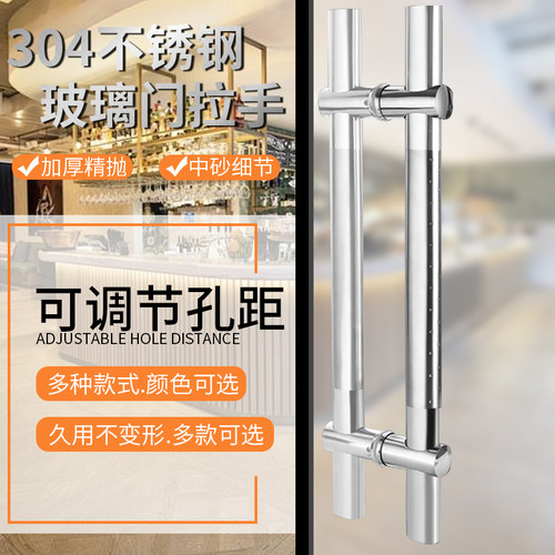 玻璃门拉手定制不锈钢把手加厚