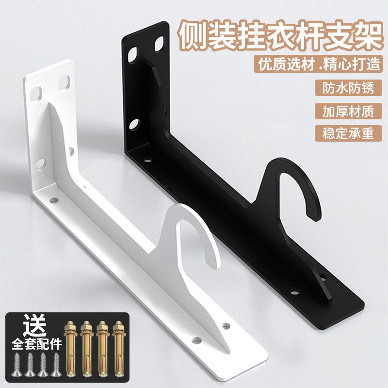 三角架直角铁固定层板带钩墙壁托