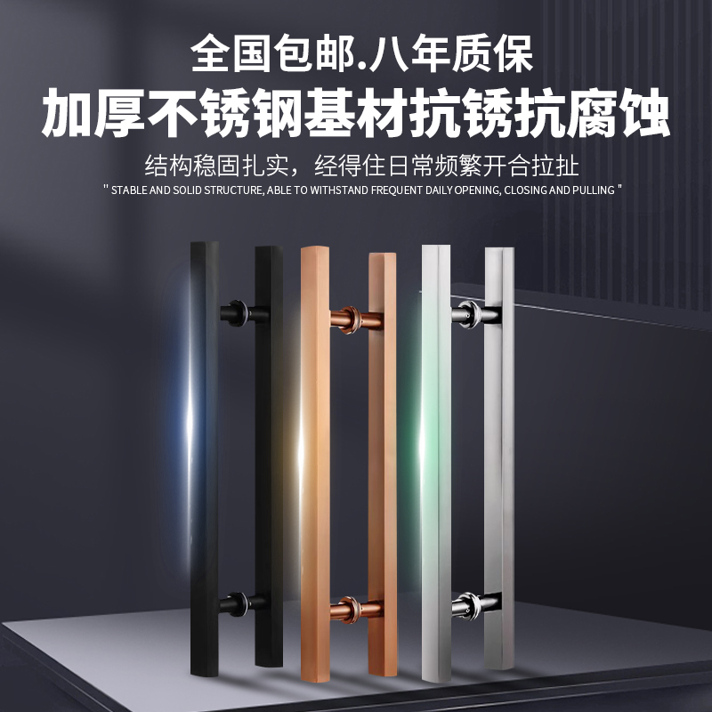 不锈钢玻璃门拉手方管无指纹哑黑钛金玫瑰金推拉门钢化玻璃门把手
