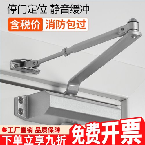 静音闭门器玻璃门自动闭门器液压