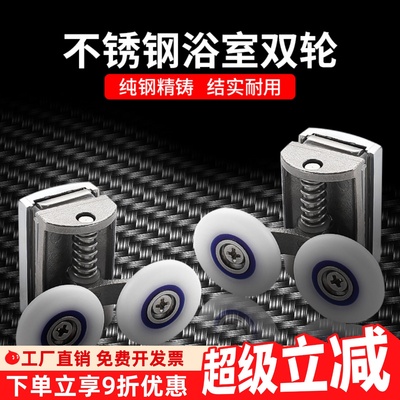 淋浴房滑轮老式推拉门轨道双滑轮