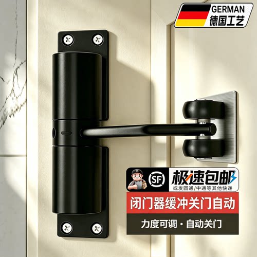 闭门器缓冲关门自动玻璃门闭门器