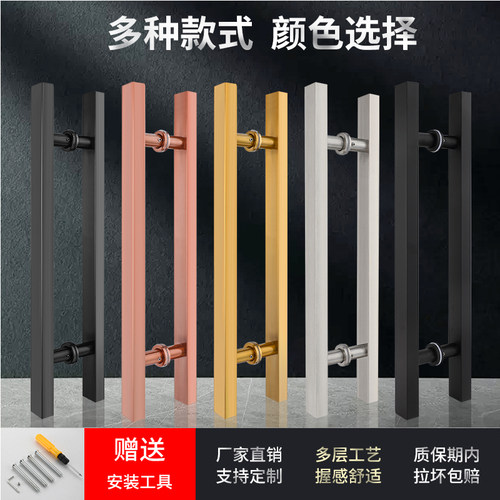 方管无指纹玻璃门拉手推拉门把手