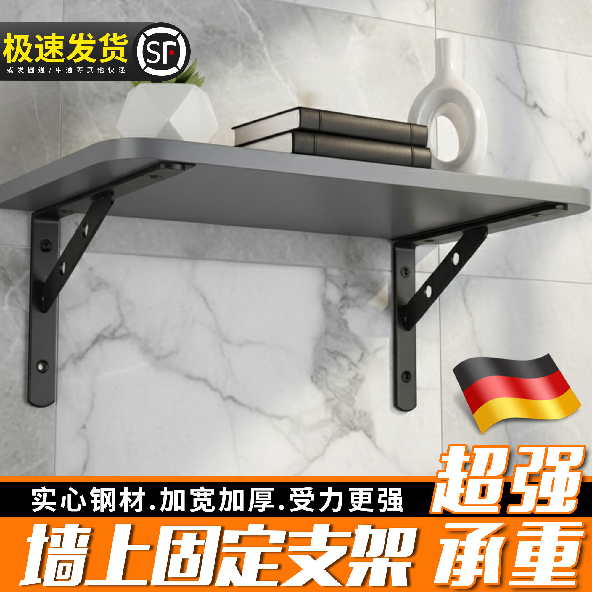 墙上固定支架免打孔三角架加厚置物架直角固定层板托隔板承重支架,基础建材,层板拖,淘宝优惠券,粉丝福利购,淘宝优惠卷