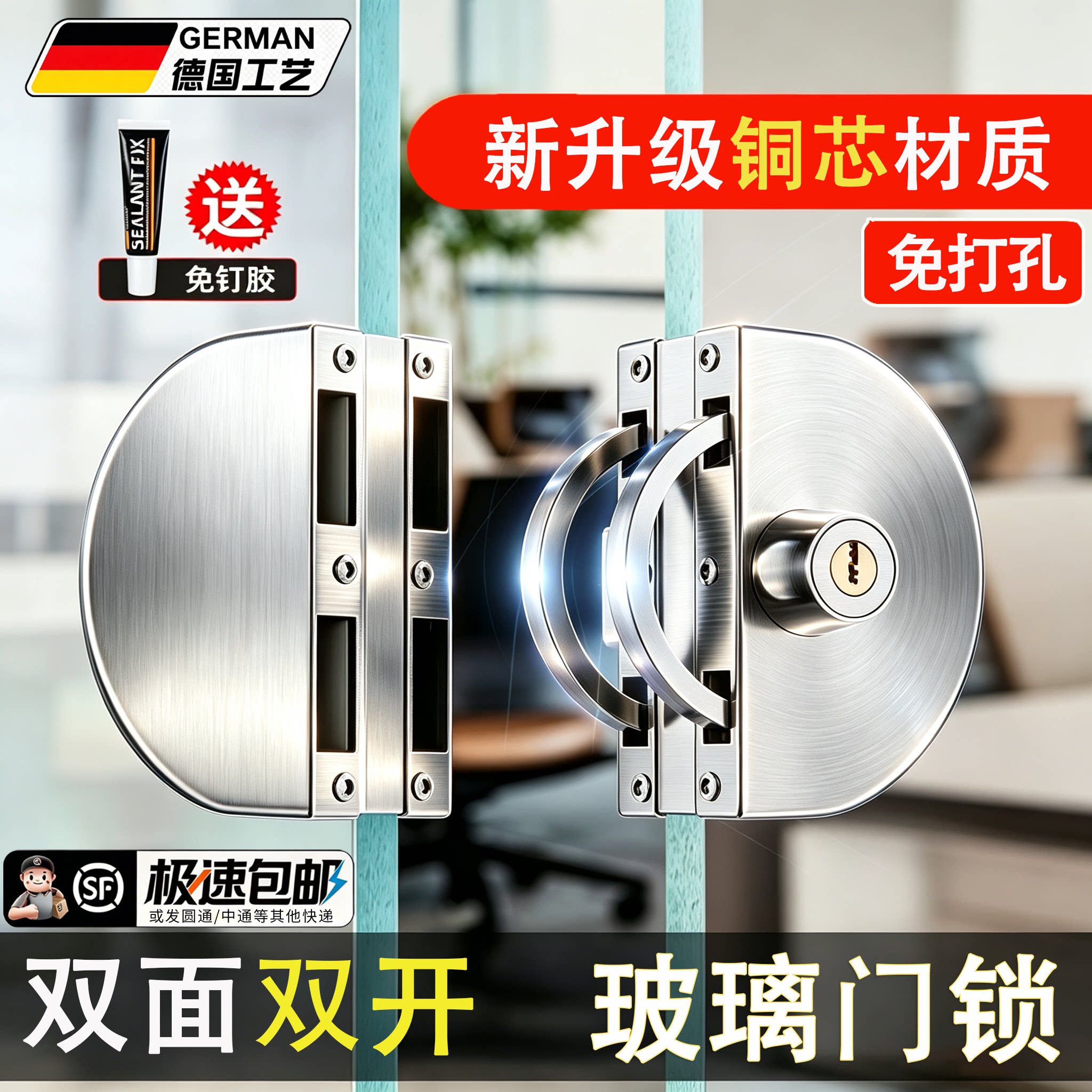 玻璃门锁双门单门免开孔商铺玻璃锁地锁推拉双开门锁具插销无框锁