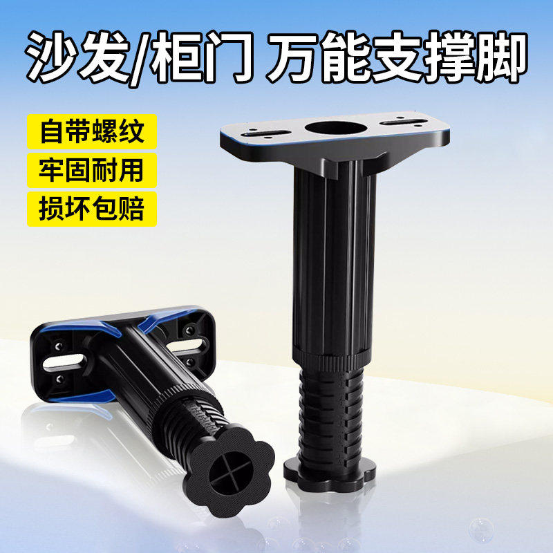 万能支撑架床板龙骨支撑架排骨架床撑床架床底支撑器可调节支撑脚,基础建材,家具脚垫,淘宝优惠券,粉丝福利购,淘宝优惠卷