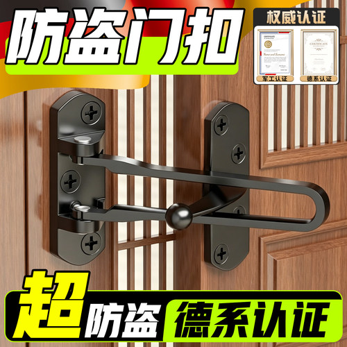 加厚新型卡扣防盗扣门扣保险锁扣