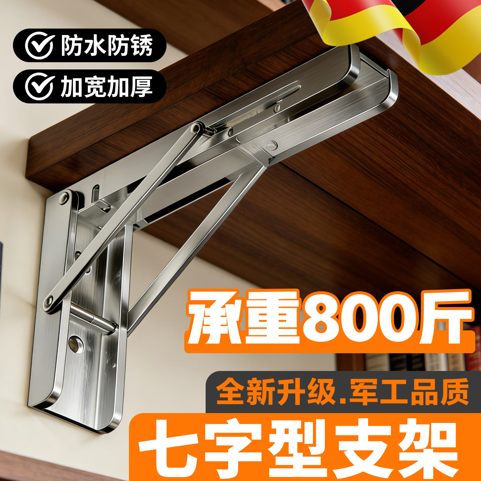 七字型支架三角支撑架304不锈钢墙上加厚置物支架墙壁上可折叠架