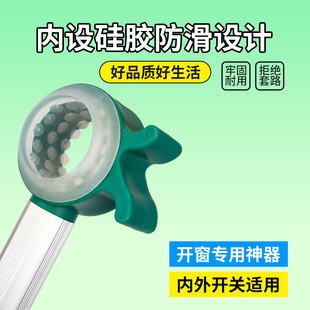 外开窗关窗神器平开窗厨房飘窗推拉天窗伸缩辅助推拉杆把手推窗杆