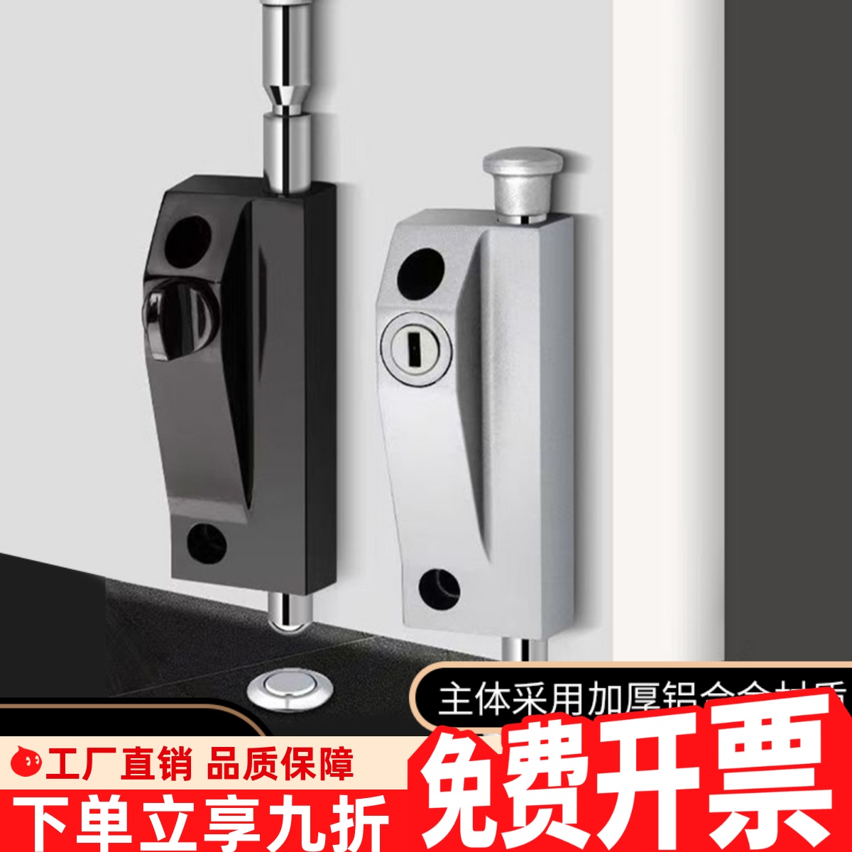 打孔插销铝合金双门弹簧插销地插