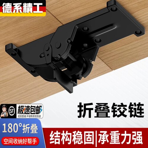 180度90度可折叠自锁铰链合页