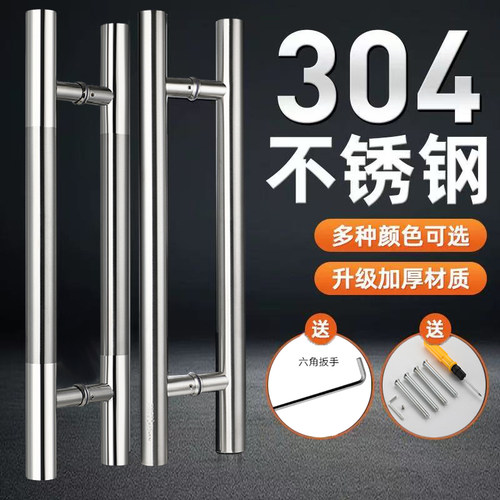 无指纹玻璃门拉手哑黑钛金门把手