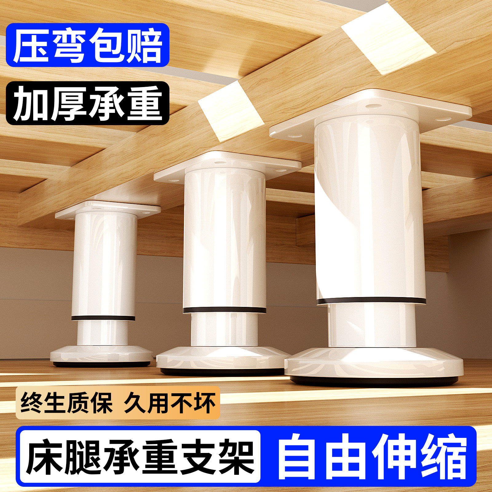 床腿承重支架桌腿支架沙发脚茶几底座床腿电视柜脚伸缩支架加高垫,基础建材,家具脚垫,淘宝优惠券,粉丝福利购,淘宝优惠卷