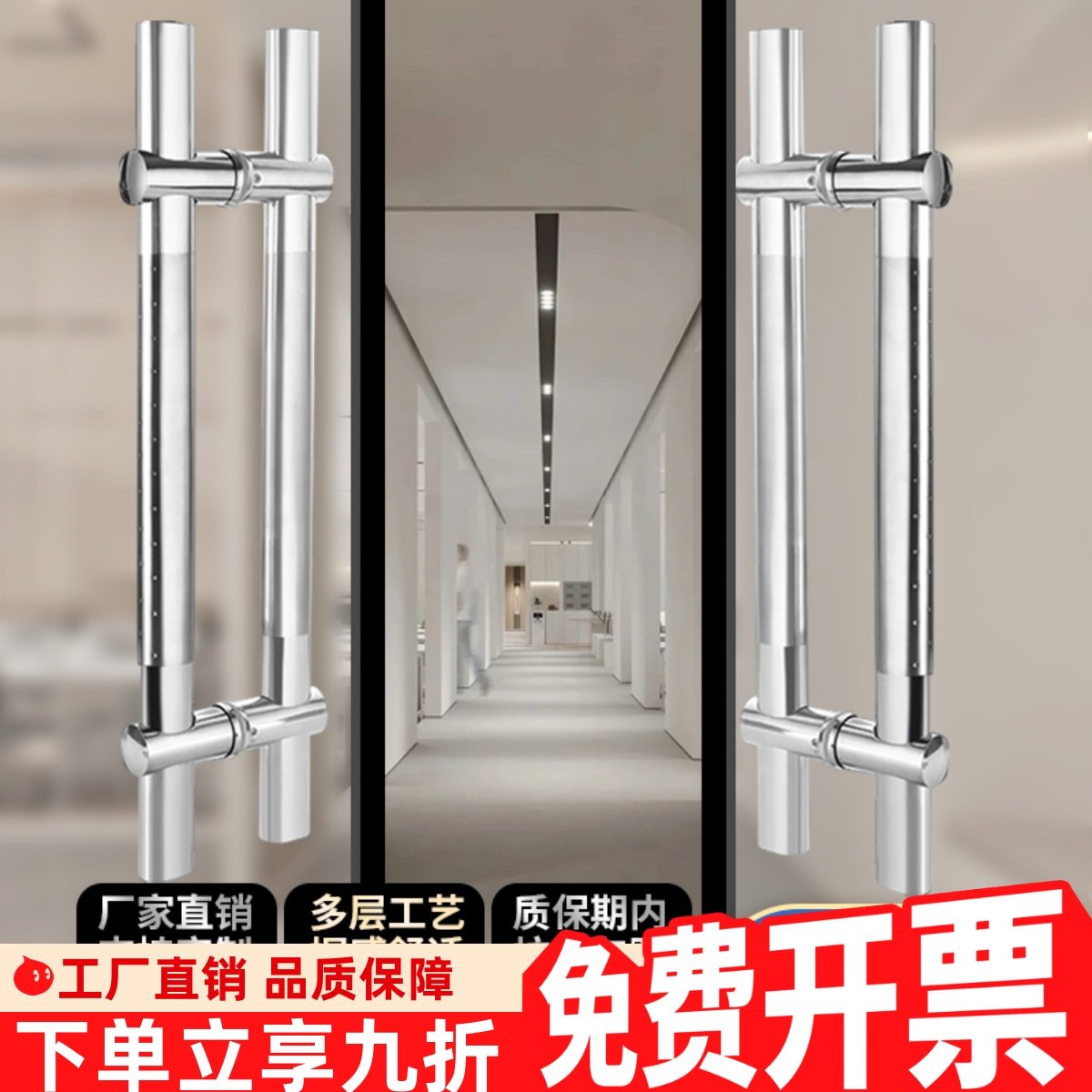 玻璃门拉手定制可调节孔距门把手图片