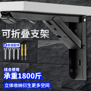 重型缓冲壁挂层板折叠支架折叠桌五金配件悬空吧台三角托架置物架