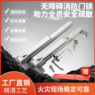 防火门加装锁消防门锁安全通道门不锈钢逃生门把手双开门防盗门锁