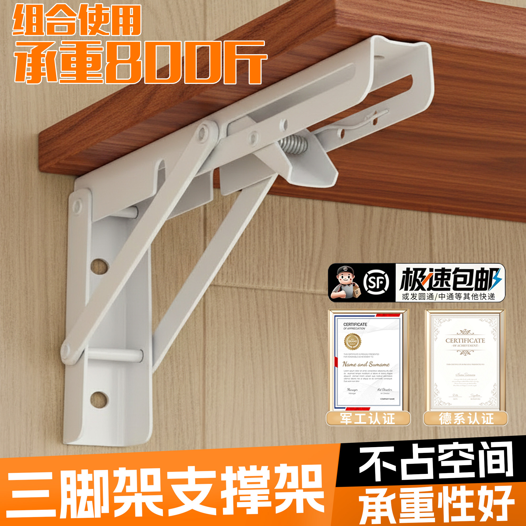 三脚架支撑架可折叠承重支架折叠支架墙壁上不锈钢活动固定置物架