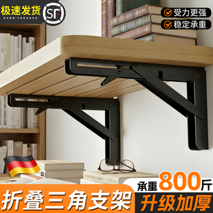 折叠三角支架悬空木板承重层板托可伸缩支撑架不锈钢墙上置物支架