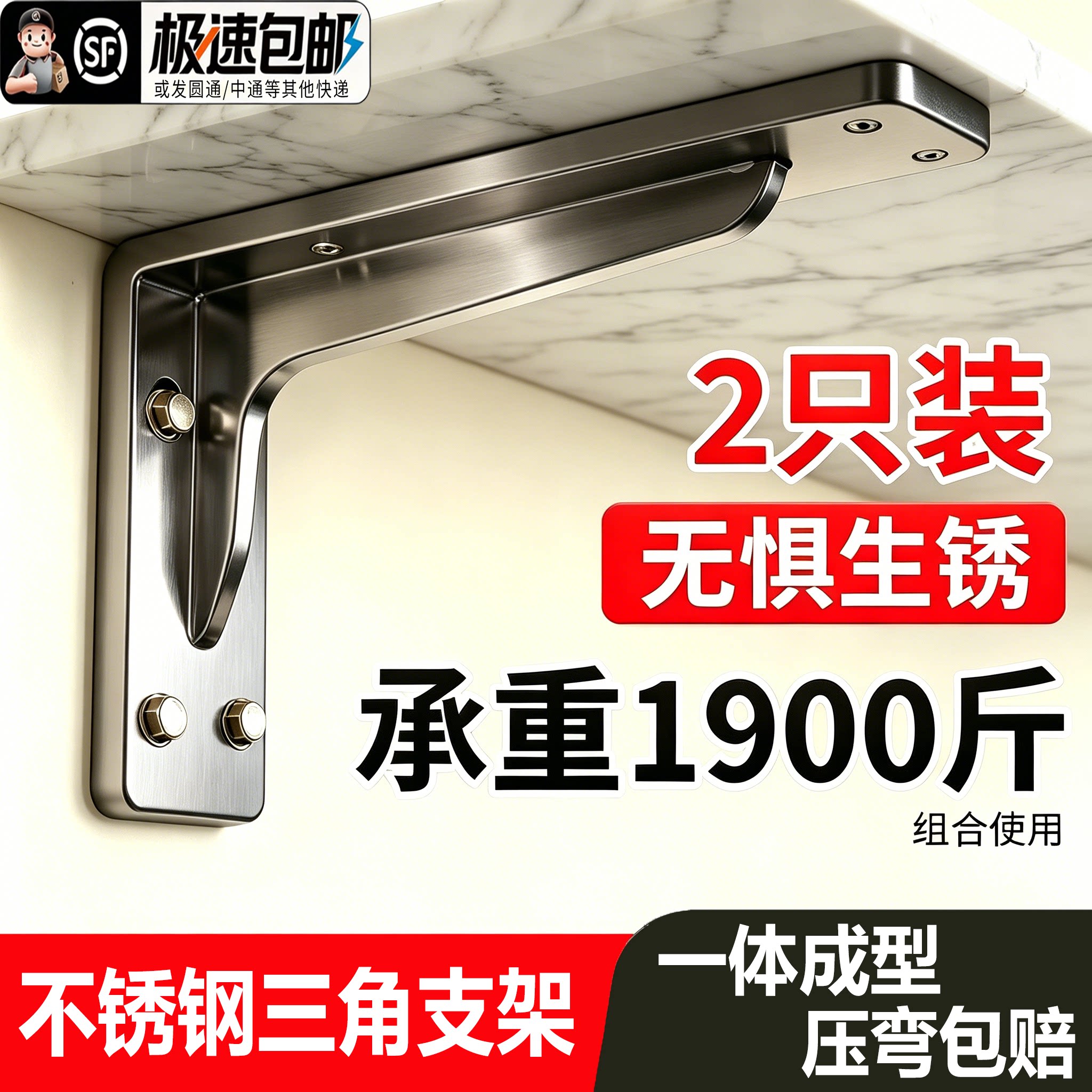 不锈钢三角支撑架台下盆浴室柜大理石支架悬空书桌电视柜承重托架
