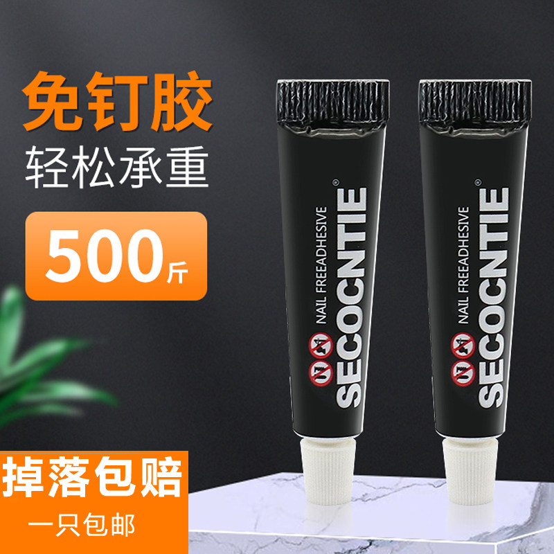 免钉胶家用门窗专用强力粘合胶水图片