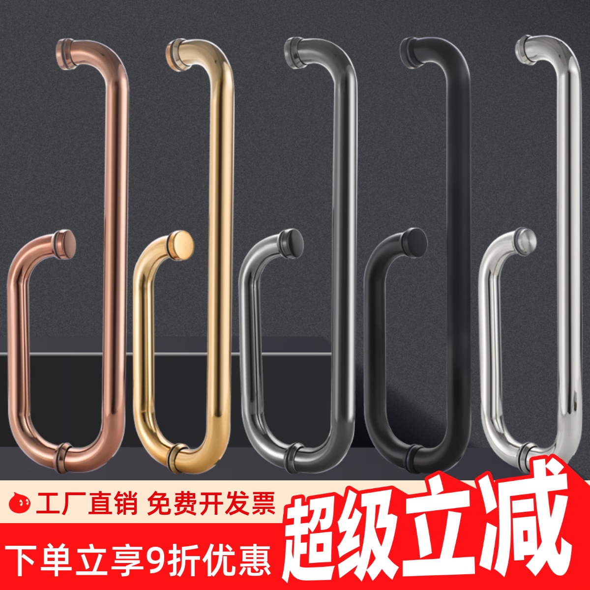 淋浴房拉手浴室卫生间推拉门把手