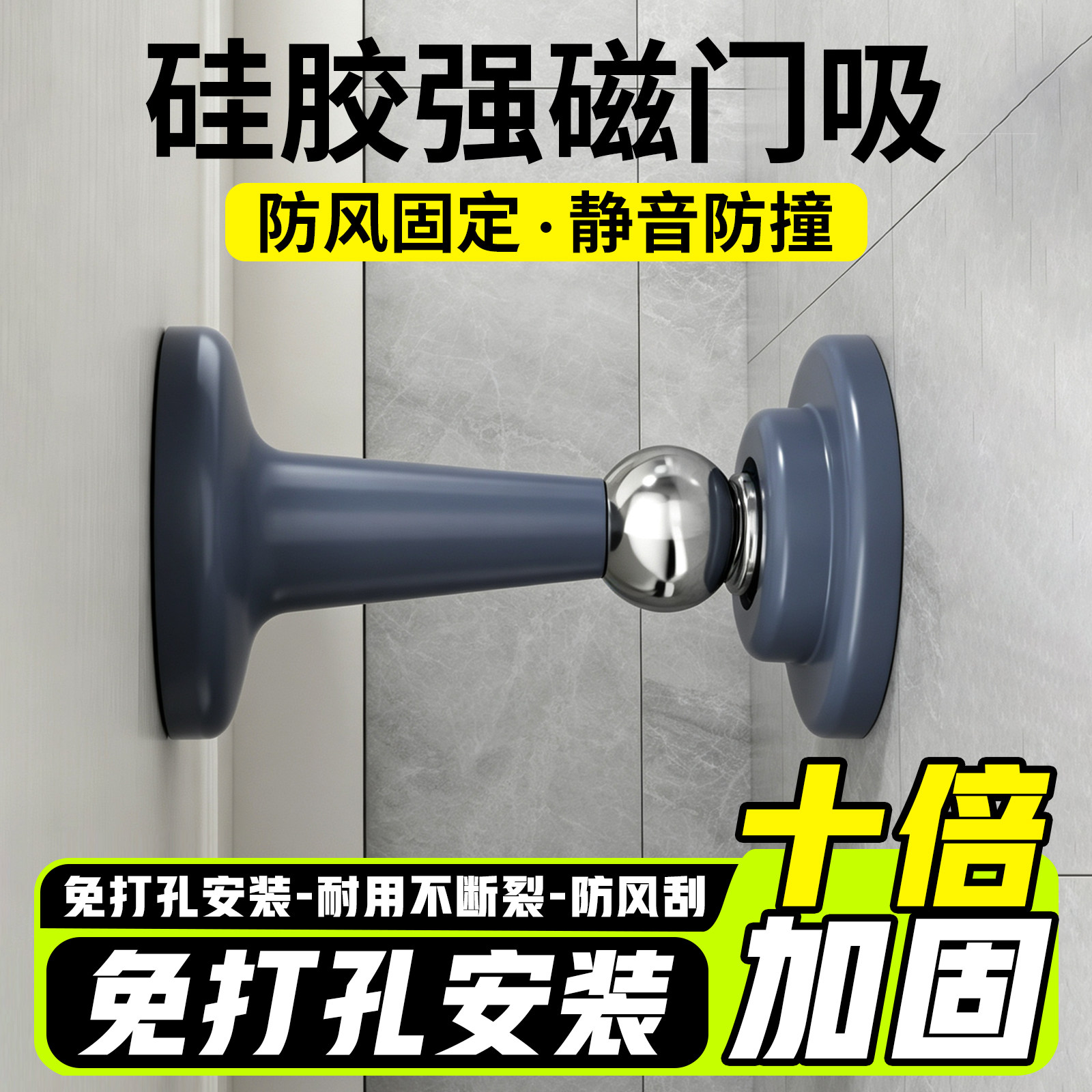 门吸免打孔新款门挡器防撞硅胶图片