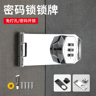 免打孔柜门锁柜子锁抽屉对开铁皮冰箱柜锁具门锁扣衣柜防盗密码 锁