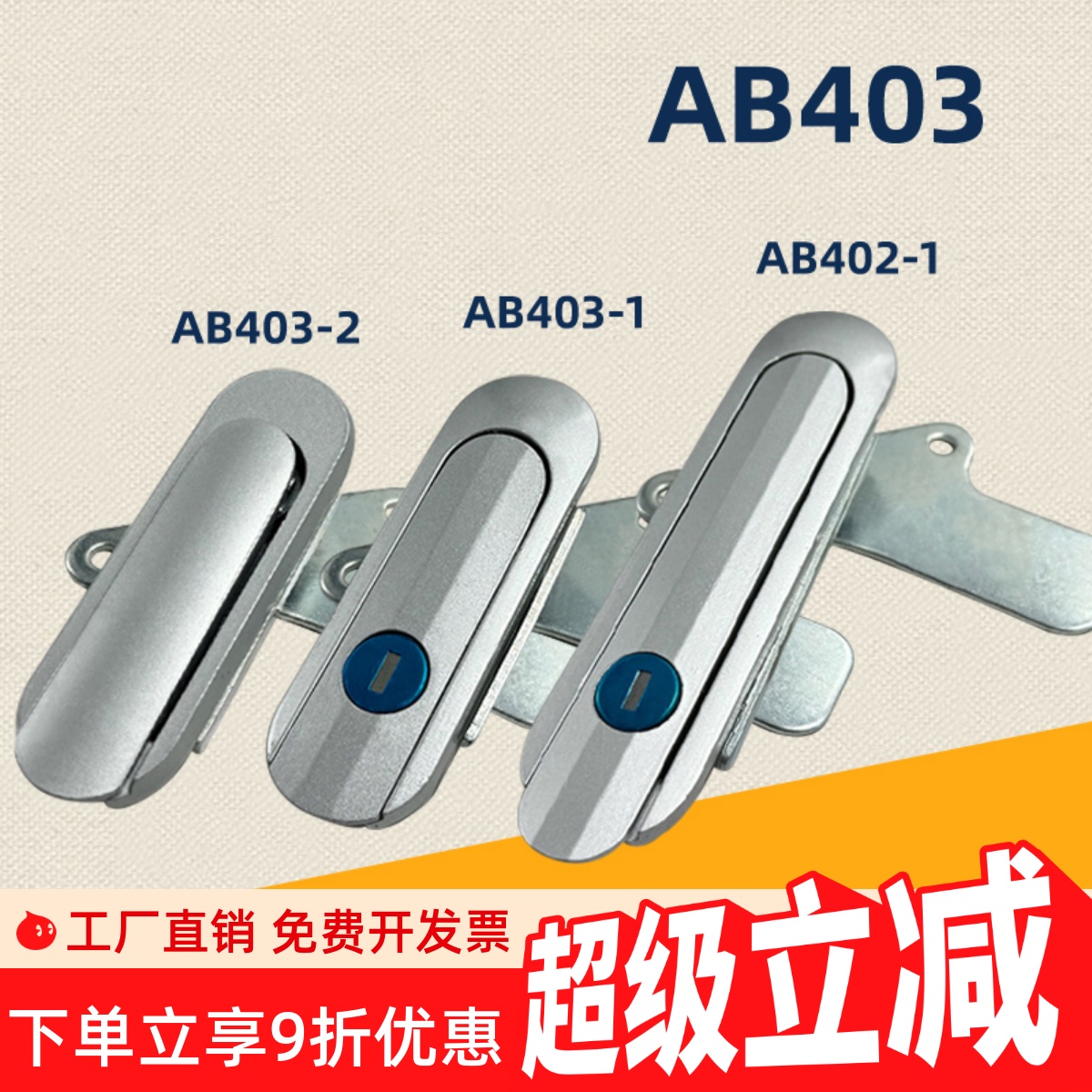配电箱锁平面锁电箱钥匙专用锁