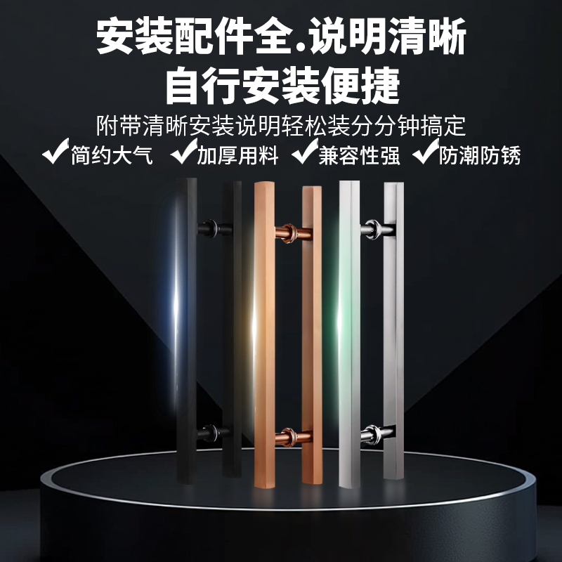 玻璃门拉手方管不锈钢无指纹哑黑钛金玫瑰金推拉玻璃大木门把手