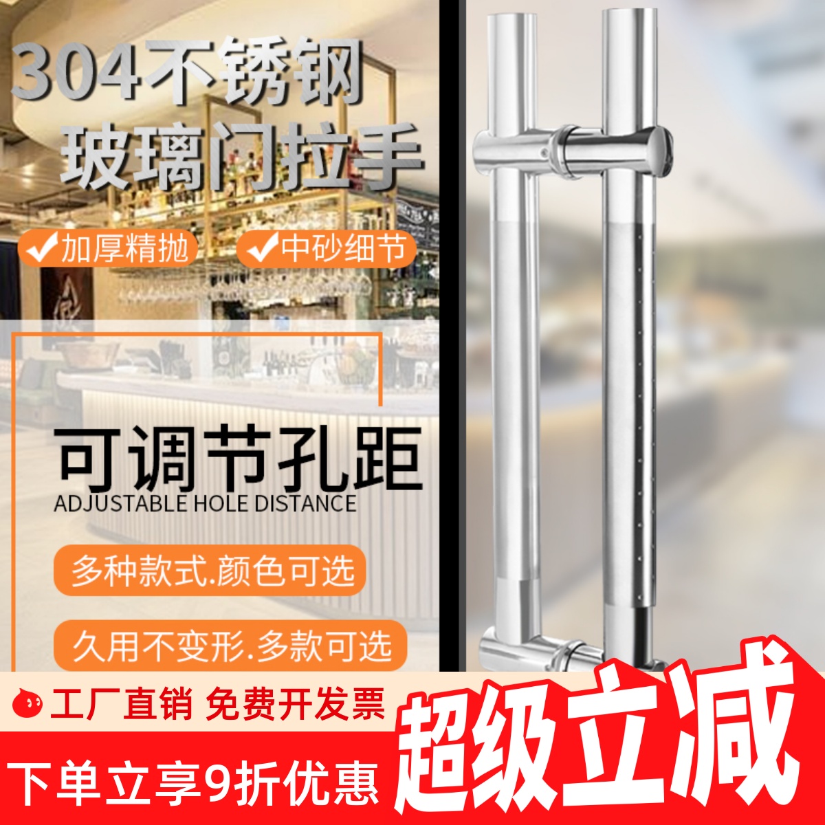 调节孔距玻璃门拉手不锈钢门把手