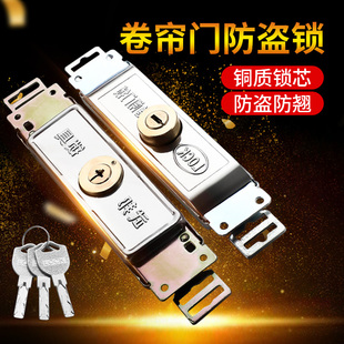 卷闸门锁中间开卷帘门锁十字铜芯通用型锁芯商铺车库防盗门锁配件