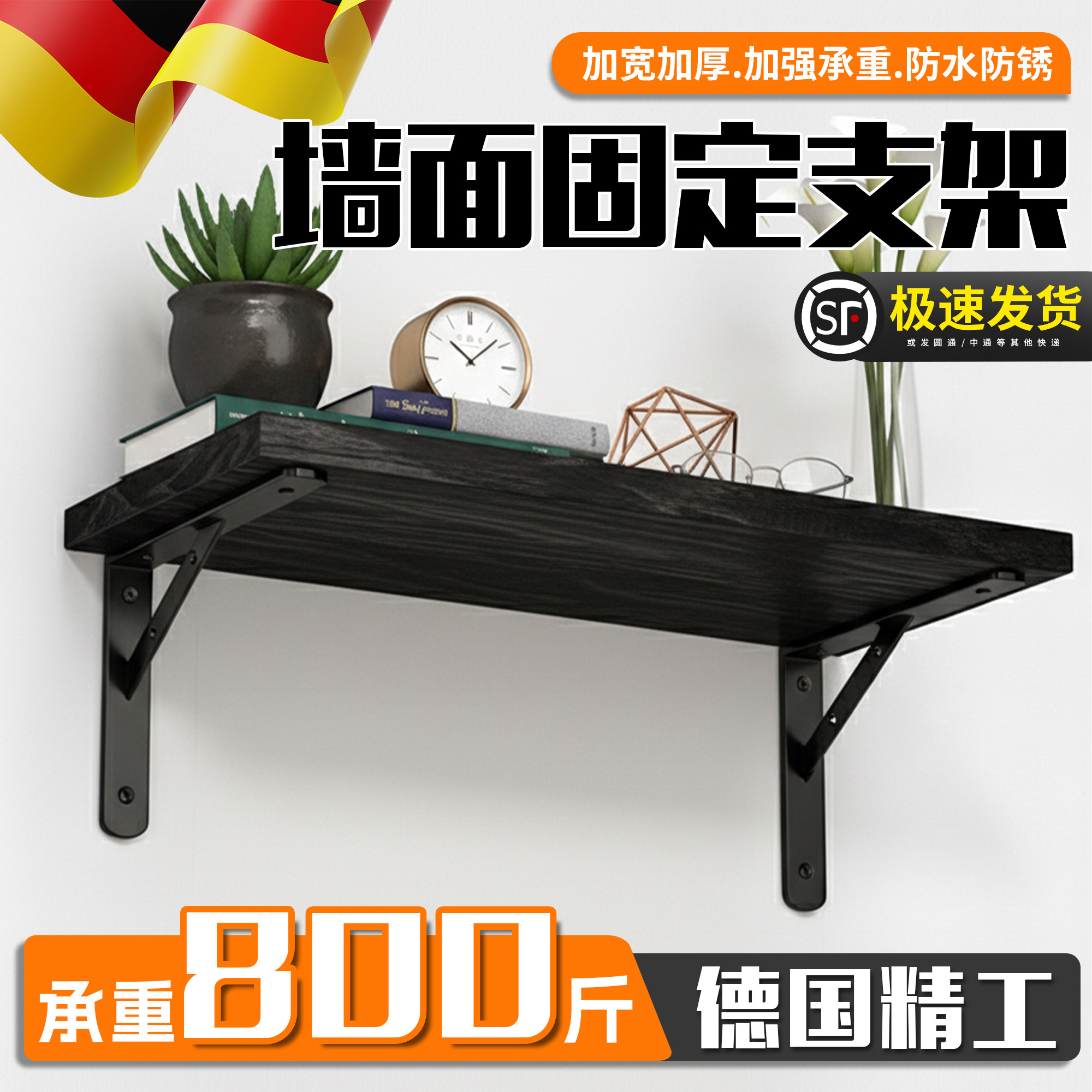 墙面固定支架304不锈钢墙上置物架直角固定层板托隔板承重支架托,基础建材,层板拖,淘宝优惠券,粉丝福利购,淘宝优惠卷