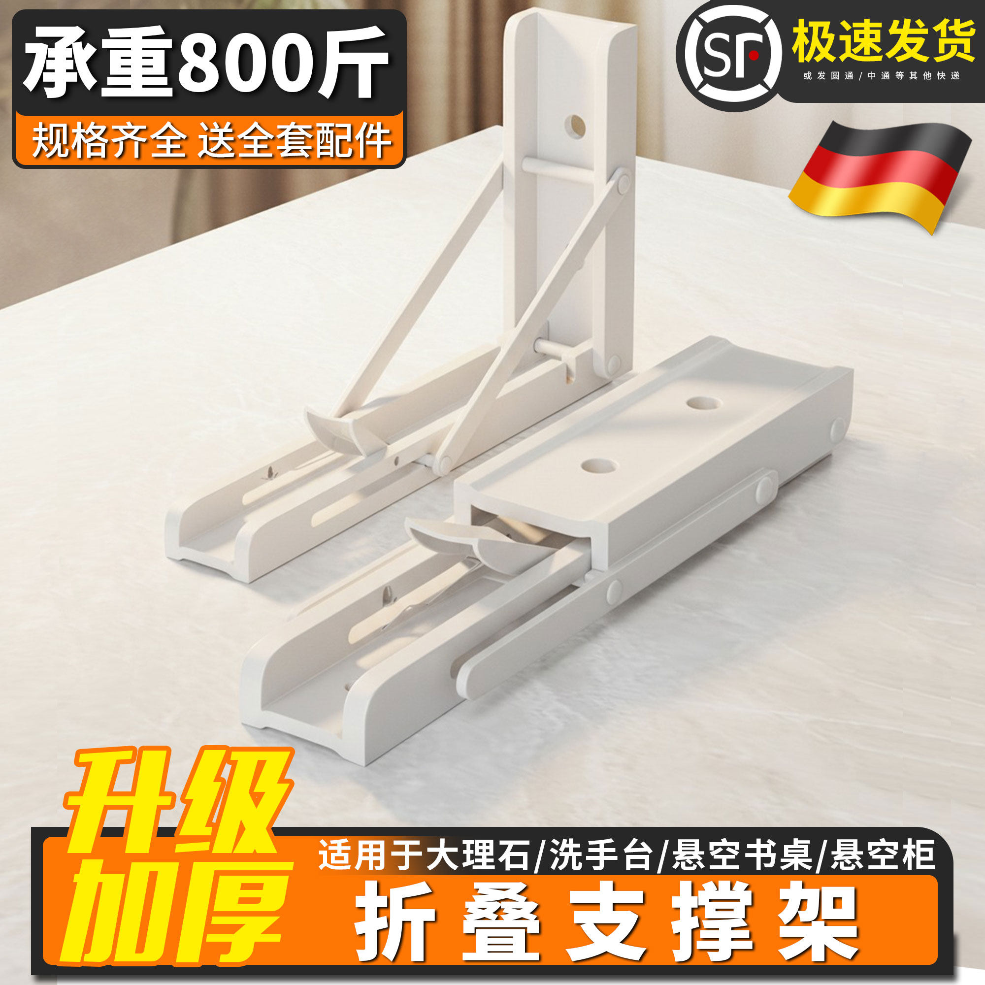 折叠支撑架墙上304不锈钢支架墙壁上可折叠桌子活动托架三角支架,基础建材,层板拖,淘宝优惠券,粉丝福利购,淘宝优惠卷