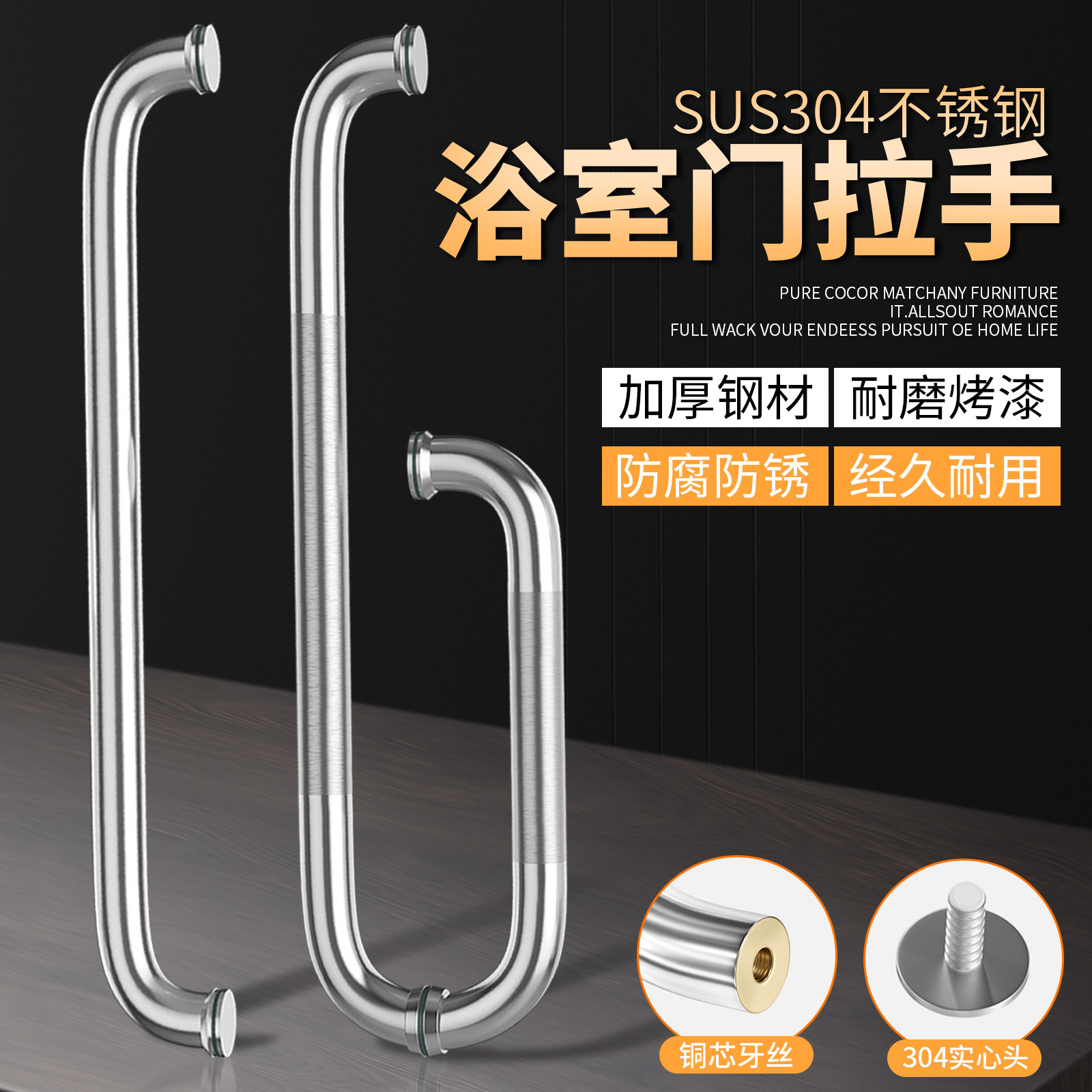 淋浴房拉手玻璃门把手304不锈钢铜芯加厚浴室卫生间移动门把手L型,基础建材,大拉手,淘宝优惠券,粉丝福利购,淘宝优惠卷