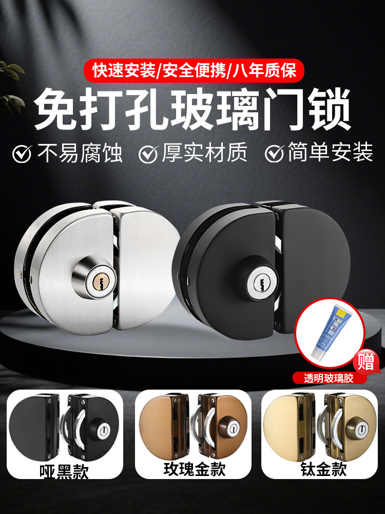 C级玻璃门锁免开孔304不锈钢推拉双门单门圆形玻璃锁店铺防盗锁具