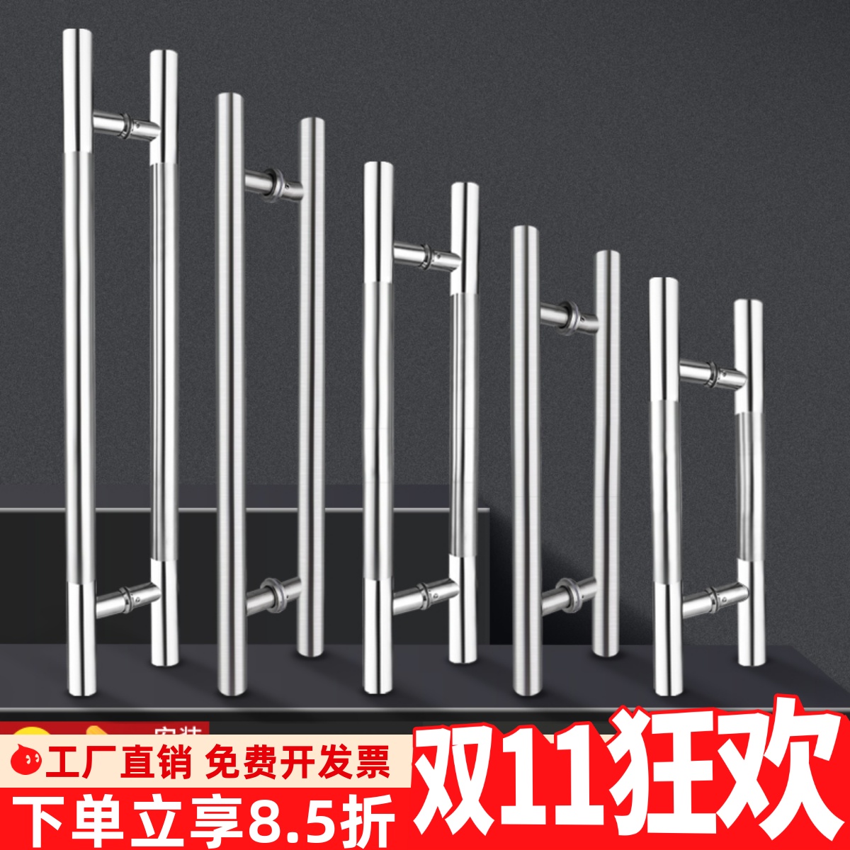 玻璃门拉手304不锈钢加厚对装门