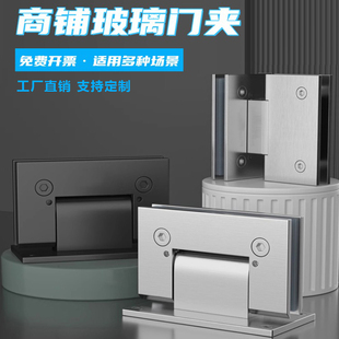 玻璃平开门合页淋浴房玻璃门配件180度合页无框钢化90度合页铰链