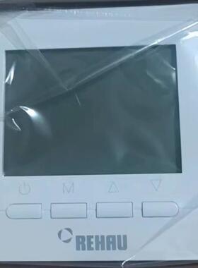 德国REHAU瑞好温控器地暖水暖气电暖液晶控制面板显示温控开关