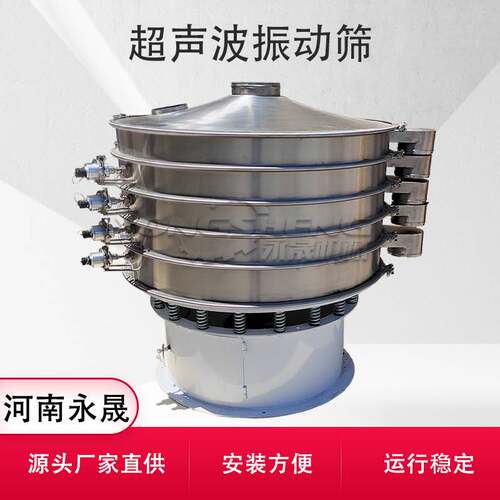 石墨粉料筛料设备 细粉除杂过滤筛机 120目筛网振动筛